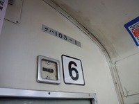CA3F0880