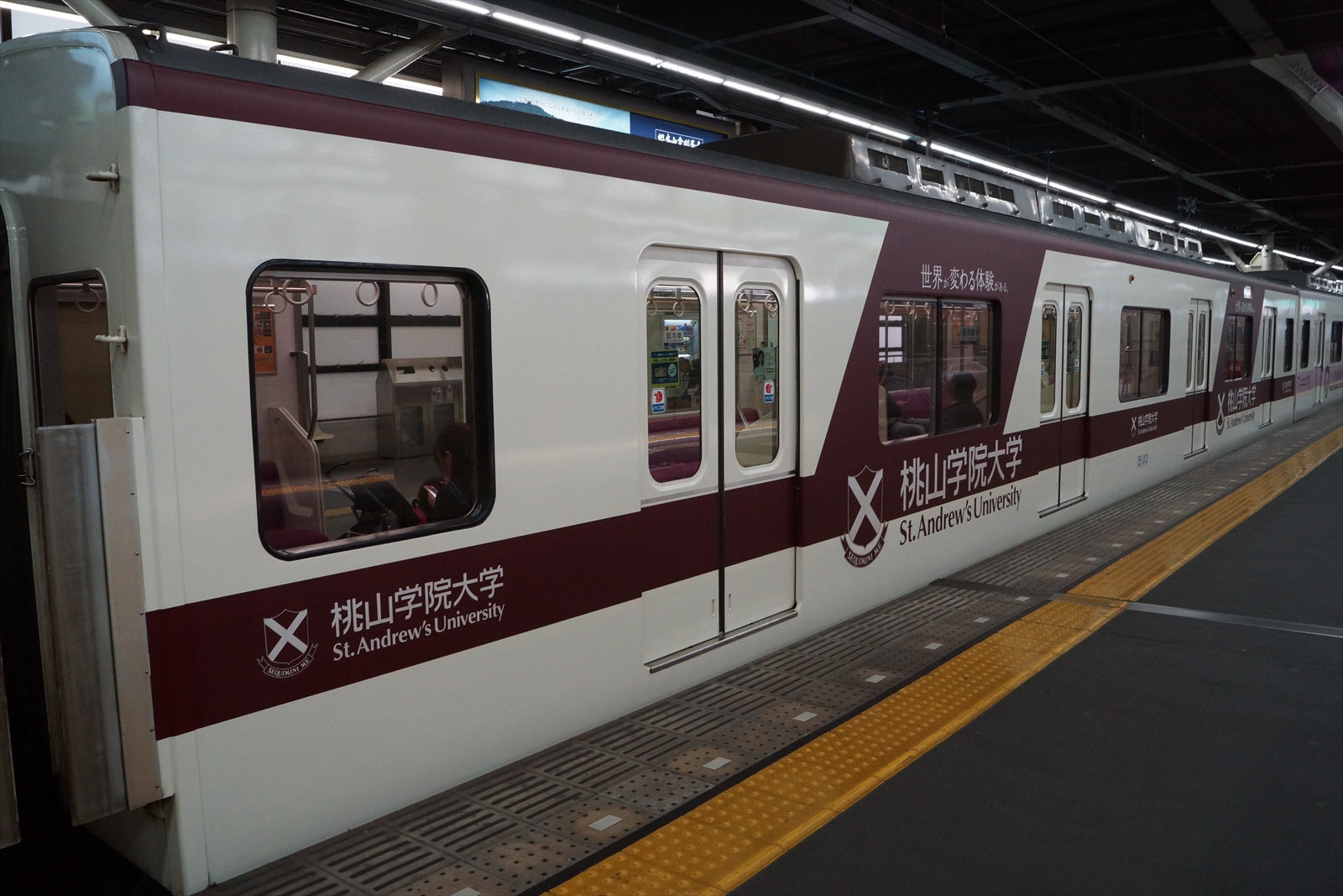泉北高速鉄道5000系 桃山学院大学ラッピング編成を記録する 18 11 17 阪和線の沿線から 泉北高速鉄道5000系 桃山学院大学ラッピング編成を記録する 18 11 17 阪和線の沿線から