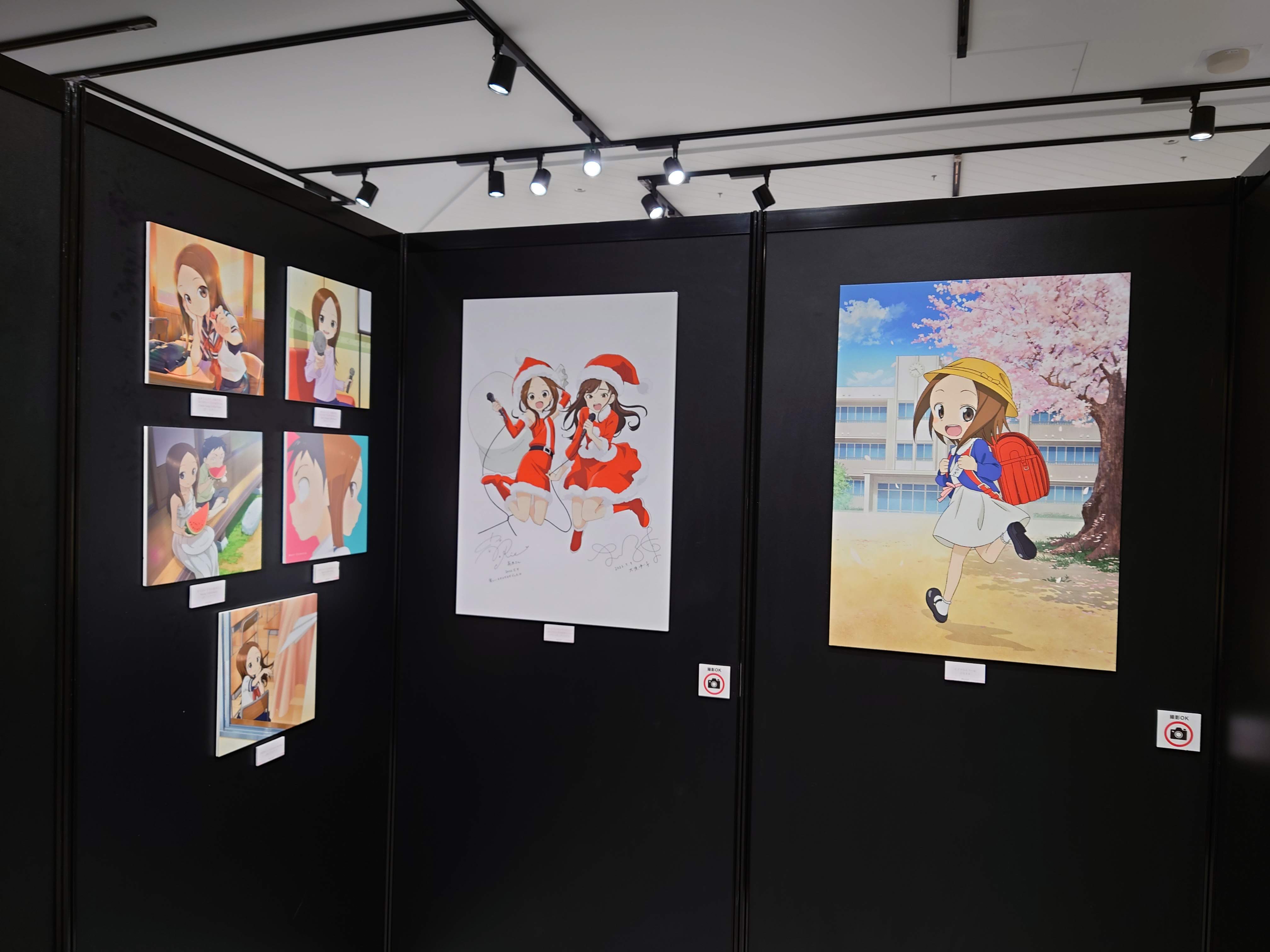 からかい上手の高木さん 見守りたい初恋展」を見にいきました からかい上手の高木さん 見守りたい初恋展」を見にいきました