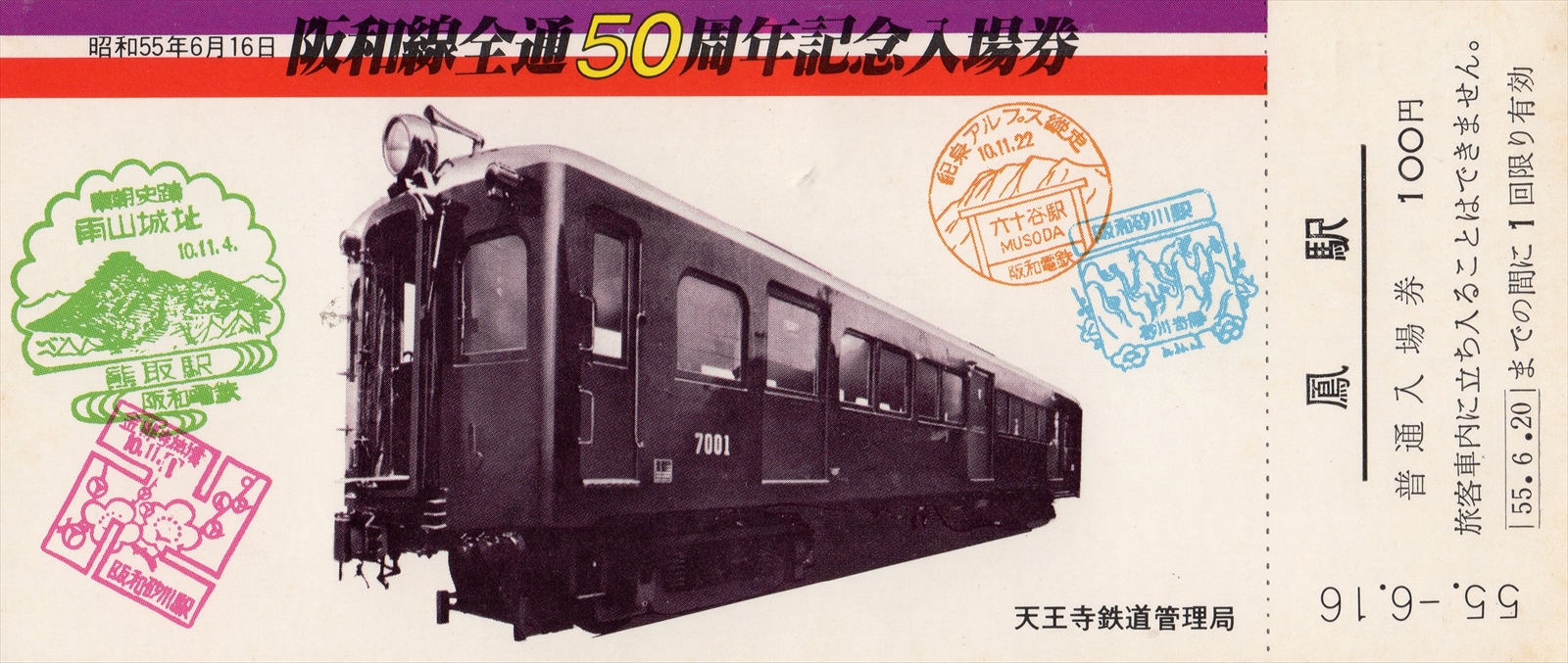 m89383943323_1.jpg?1723589501