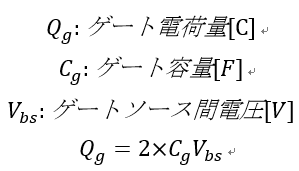 ir2110 式2