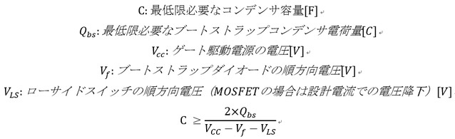 ir2110　式3