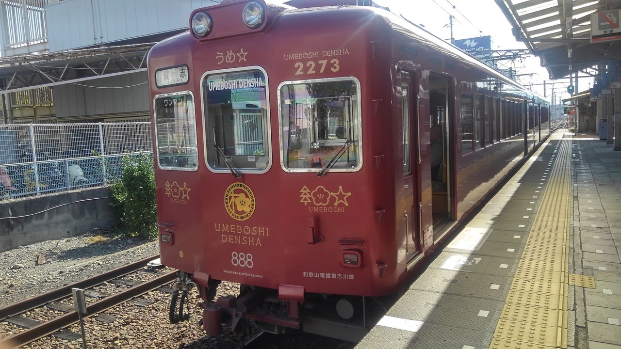 hanwa225