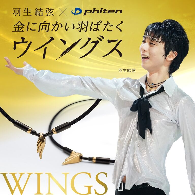 Yuzuru Hanyu ICE STORY 2023 “GIFT” على X: 