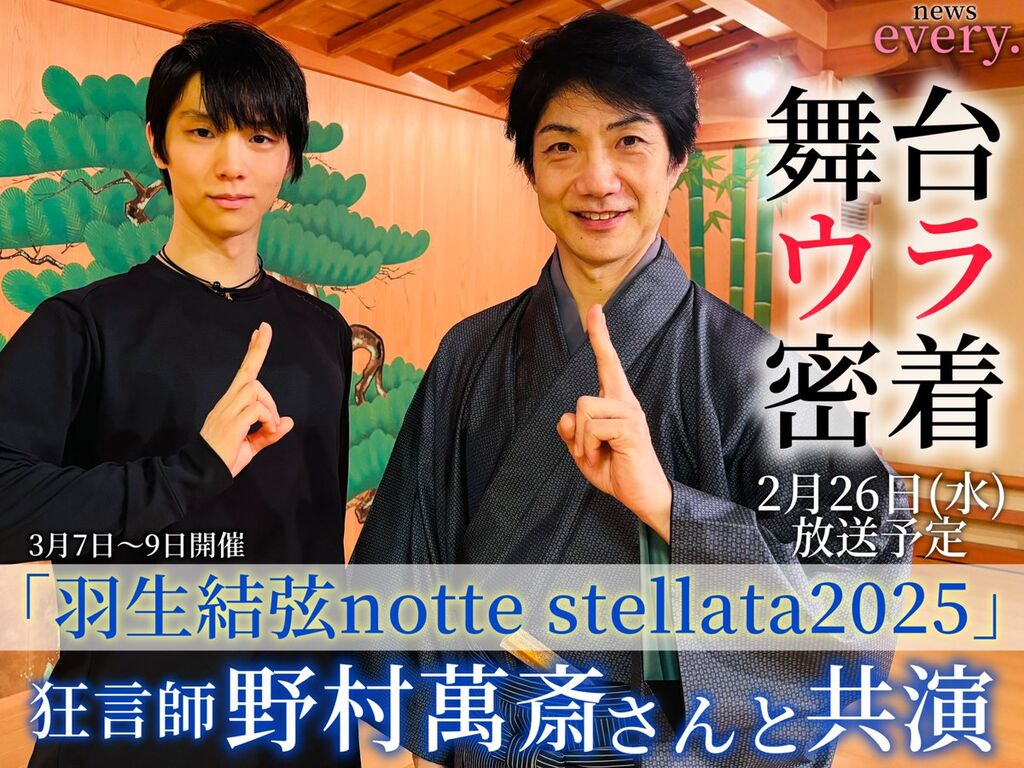 Haier ハイアール 羽生結弦 クリアファイル&ボールペンセット Haier ハイアール 羽生結弦 クリアファイル&ボールペンセット