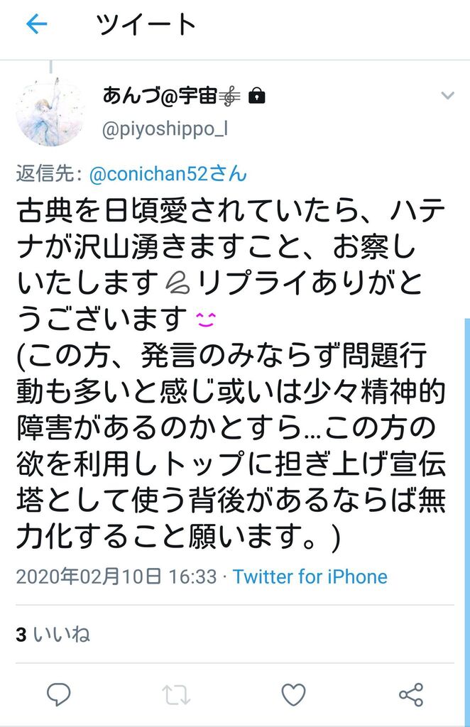 Fm 鎌倉