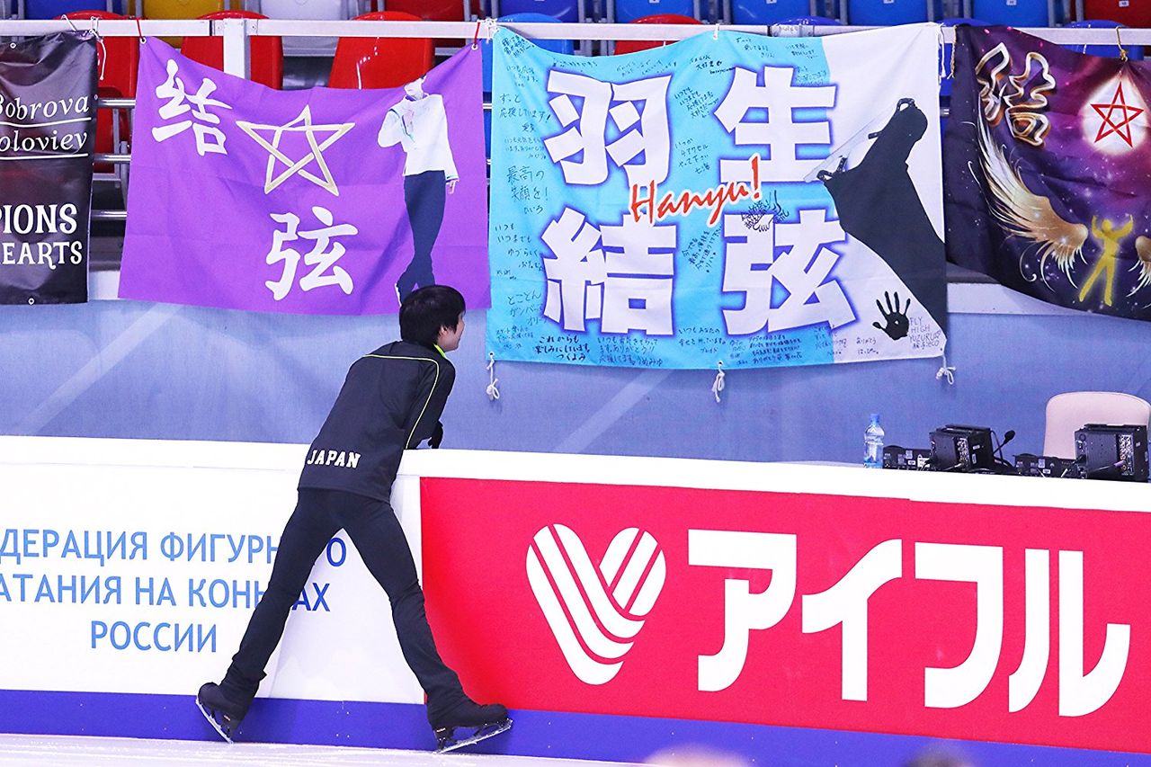 バナー掲出禁止について思うこと。早い者勝ち!懐かしの野球カード(6枚)。 : 羽生結弦くんAA応援コラム バナー掲出禁止について思うこと。NBA フィギュア。 : 羽生結弦くんAA応援コラム