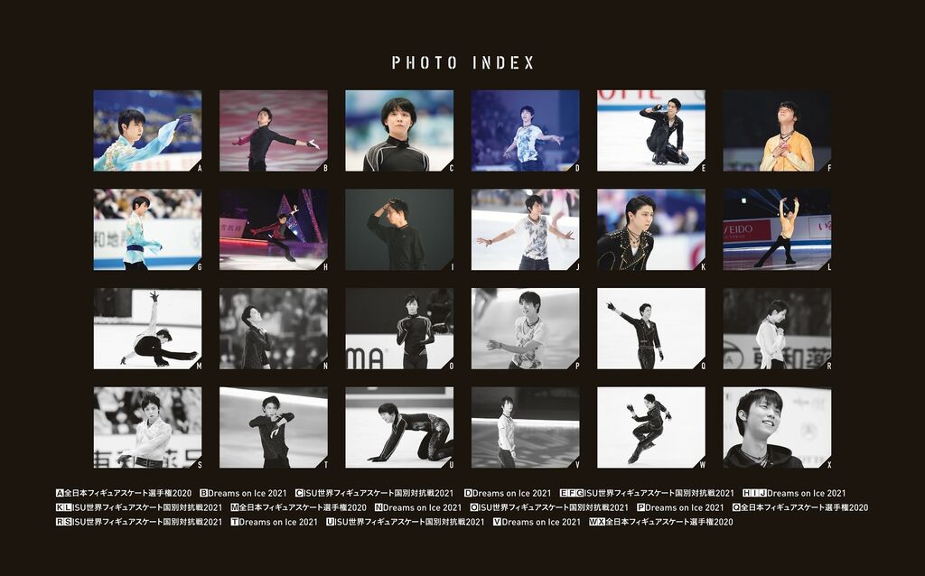 また何かキター！インロック、プラス6「気魄」 : 羽生結弦くんAA