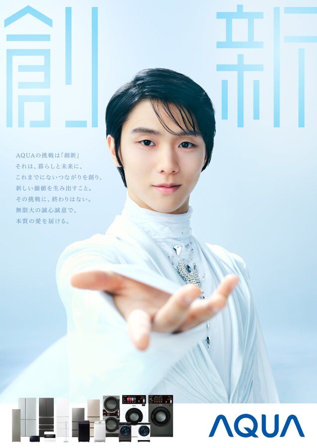 Haier ハイアール 羽生結弦 クリアファイル&ボールペンセット Haier ハイアール 羽生結弦 クリアファイル&ボールペンセット