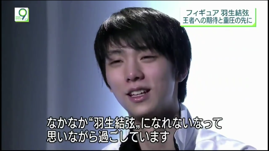 動画 ニュースウォッチ9 煽りと誘導は不要 羽生くんの語りは素晴らしいけど 羽生結弦くんaa応援コラムブログ お茶菓子つき 動画 ニュースウォッチ9 煽りと誘導は不要 羽生くんの語りは素晴らしいけど 羽生結弦くんaa応援コラムブログ お茶菓子つき