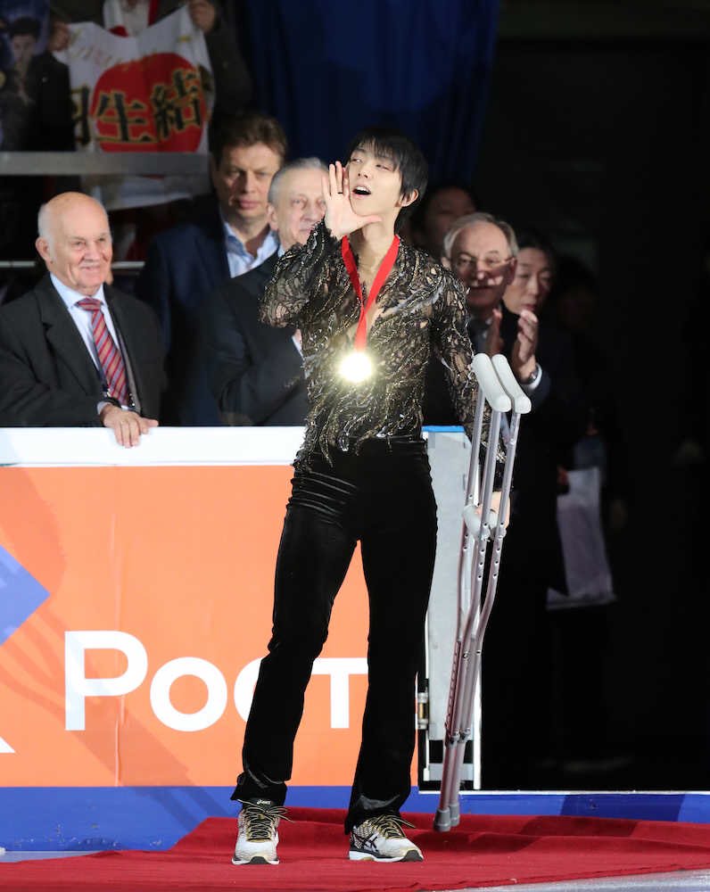 ー品販売  2018.11.19 スポーツニッポン新聞 松葉杖で表彰式 羽生結弦 スポニチ スポーツ選手