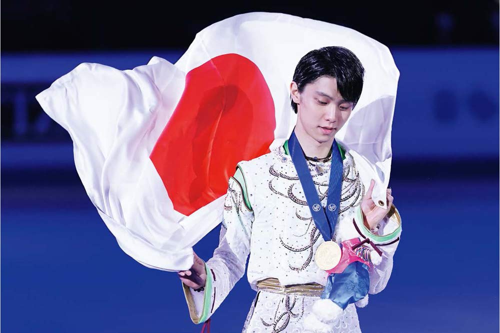 本日発売 報知写真集 羽生結弦 19 新宿 恵比寿ではパネル展示も 羽生結弦くんaa応援コラムブログ お茶菓子つき