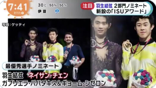 動画 めざど 赤文字の名前にザワザワ 羽生結弦くんaa応援コラムブログ お茶菓子つき 動画 めざど 赤文字の名前にザワザワ 羽生結弦くんaa応援コラムブログ お茶菓子つき