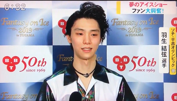 動画 ライブbbt 6 17 感動の千秋楽と 謎の髪型が明らかに 羽生結弦くんaa応援コラムブログ お茶菓子つき 動画 ライブbbt 6 17 感動の千秋楽と 謎の髪型が明らかに 羽生結弦くんaa応援コラムブログ お茶菓子つき