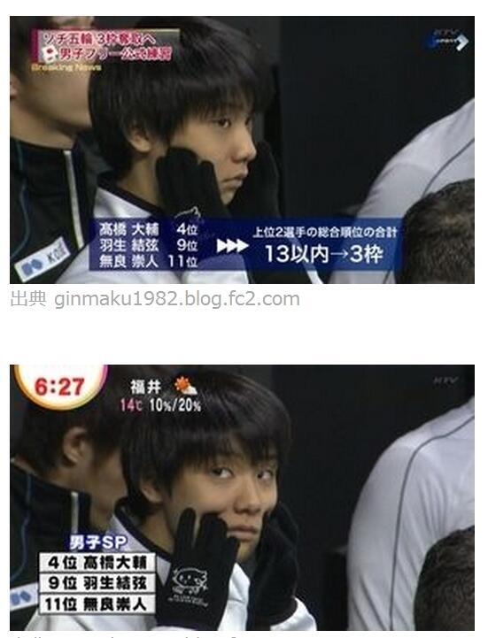 羽生くんの女子力の高さが並外れてる Http T Co 羽生結弦速報局 羽生結弦まとめサイト 羽生くんの女子力の高さが並外れてる Http T Co 羽生結弦速報局 羽生結弦まとめサイト