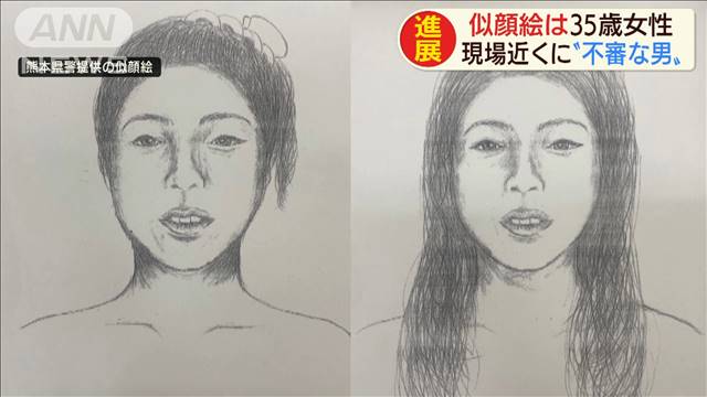 コロナウイルスの不都合な真実を知ってしまった熊本大学研究者の楢原知里さん 35 暗殺される 犯罪まとめ