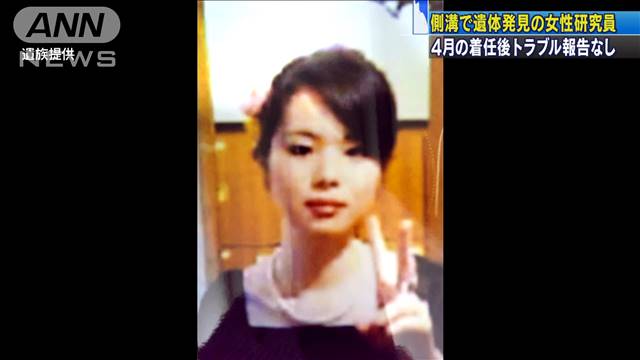 コロナウイルスの不都合な真実を知ってしまった熊本大学研究者の楢原知里さん 35 暗殺される 犯罪まとめ