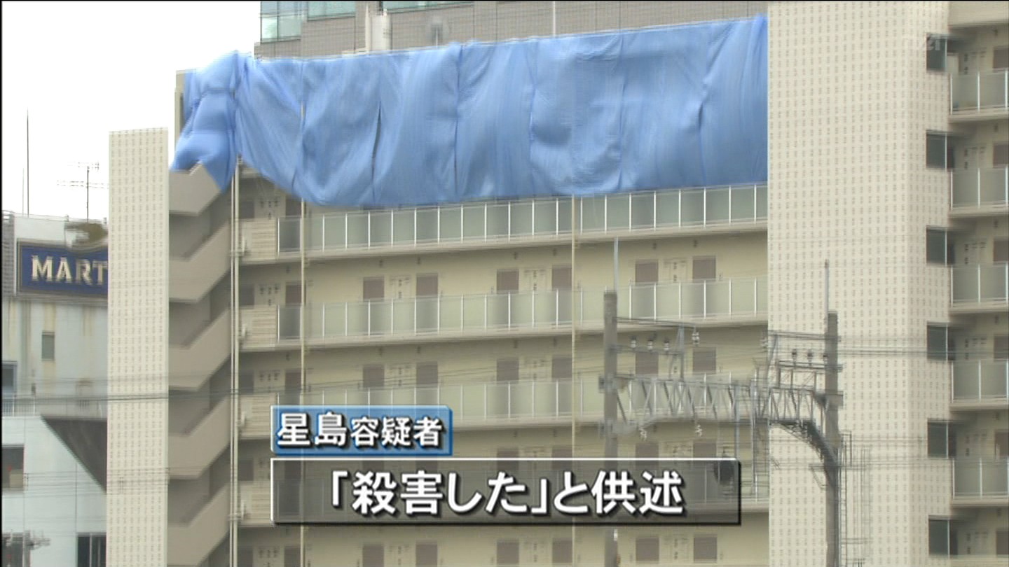 マンション 殺人 江東 事件 神隠し