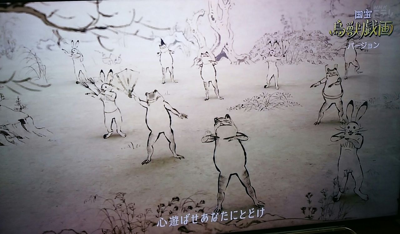 パプリカ鳥獣戯画バージョン 犬追者