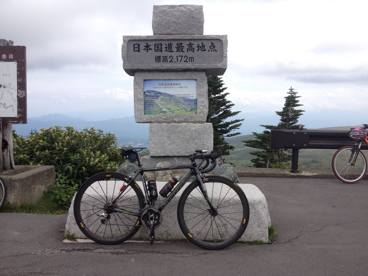 14年9月6日 今年も渋峠 長野盆地縦断 172キロ 輪行の奇行士 Haoのブログです 14年9月6日 今年も渋峠 長野盆地縦断 172キロ 輪行の奇行士 Haoのブログです
