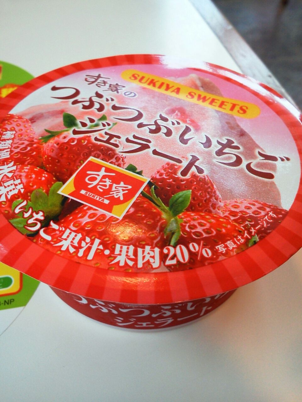 すき家のデザート 美味しい日記