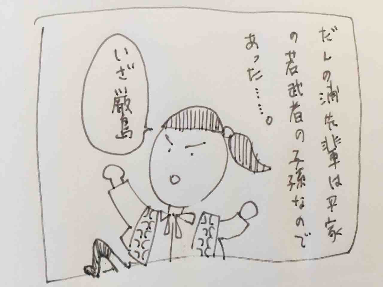 しろくろつけてよ 白白ちゃん 第5話 わたしの妻はあと2回も変身を残している しろくろつけてよ 白白ちゃん 第5話 わたしの妻はあと2回も変身を残している