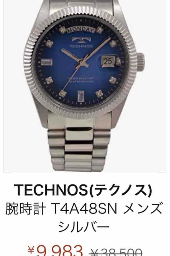 クイズ】テクノス2025 : haochiのこそっと腕時計ブログ