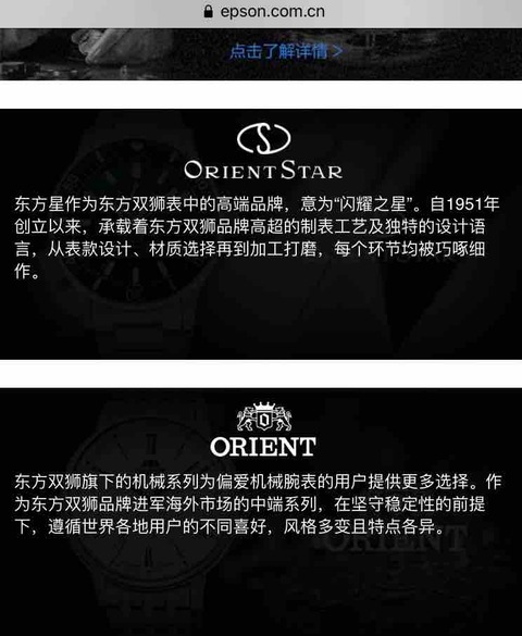 クロウマト　中国語 保存版】腕時計メーカー中国語名一覧を作ってみた : haochiのこ