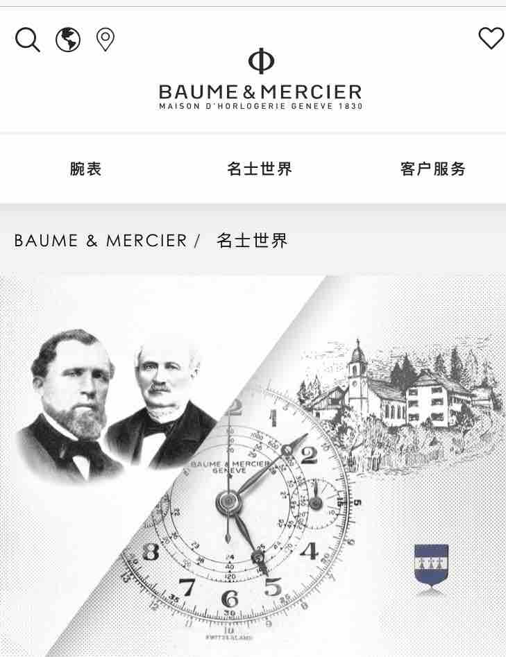 保存版】腕時計メーカー中国語名一覧を作ってみた : haochiのこ