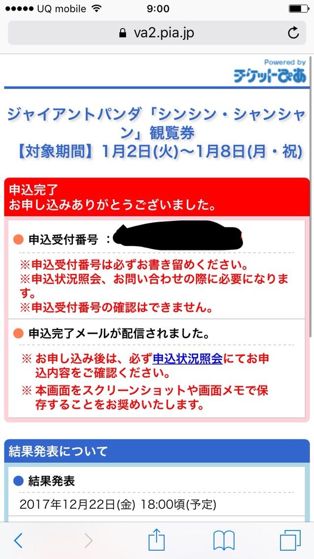 オメガ シーマスタープレボンド Haochiのこそっと腕時計ブログ