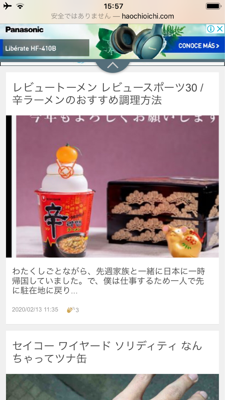 今日はシチズン シリーズ8 804 ライブドアブログに拍手ボタンを発見 Haochiのこそっと腕時計ブログ