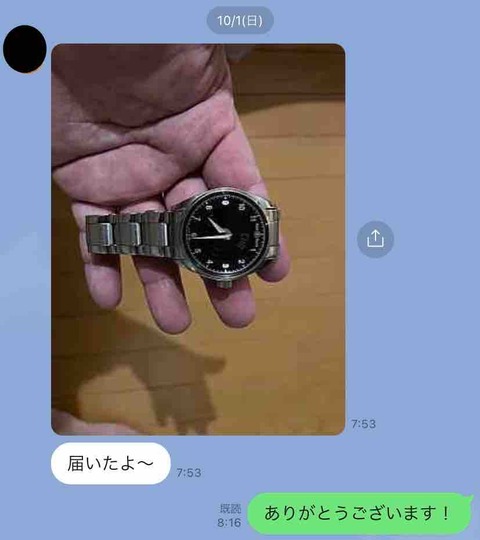 FullSizeRender