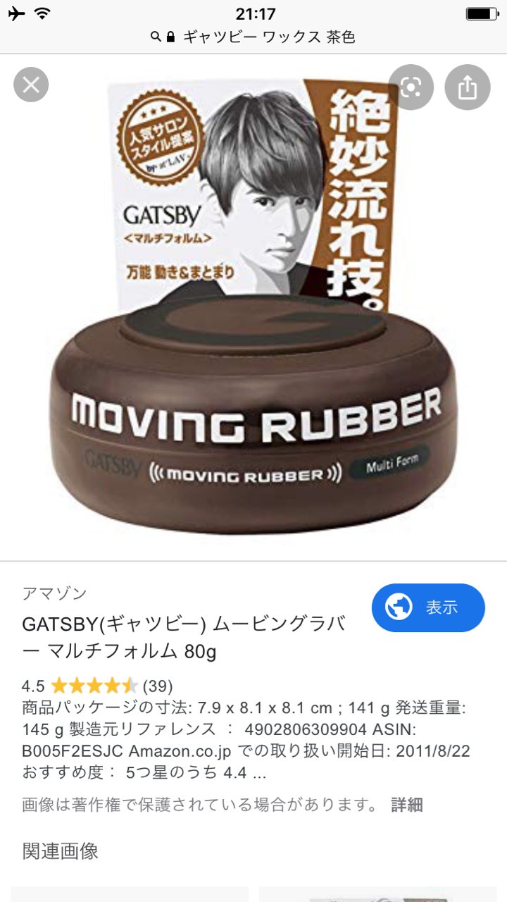 ペキニエ クオーツ クロノグラフ Haochiのこそっと腕時計ブログ