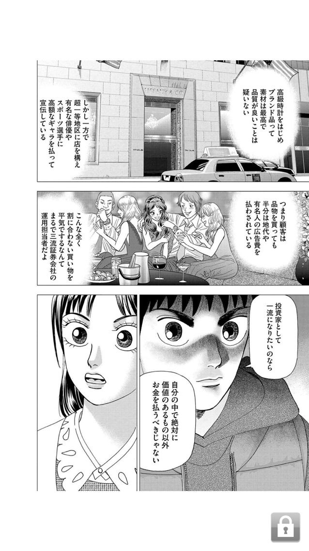 今日はビクトリノックス オリジナル インベスターz Haochiのこそっと腕時計ブログ 今日はビクトリノックス オリジナル インベスターz Haochiのこそっと腕時計ブログ