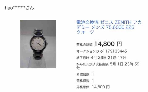 FullSizeRender