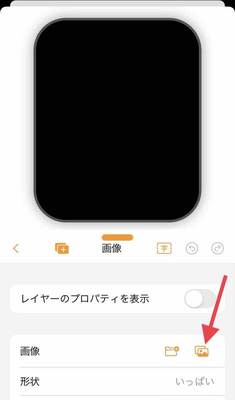 FullSizeRender