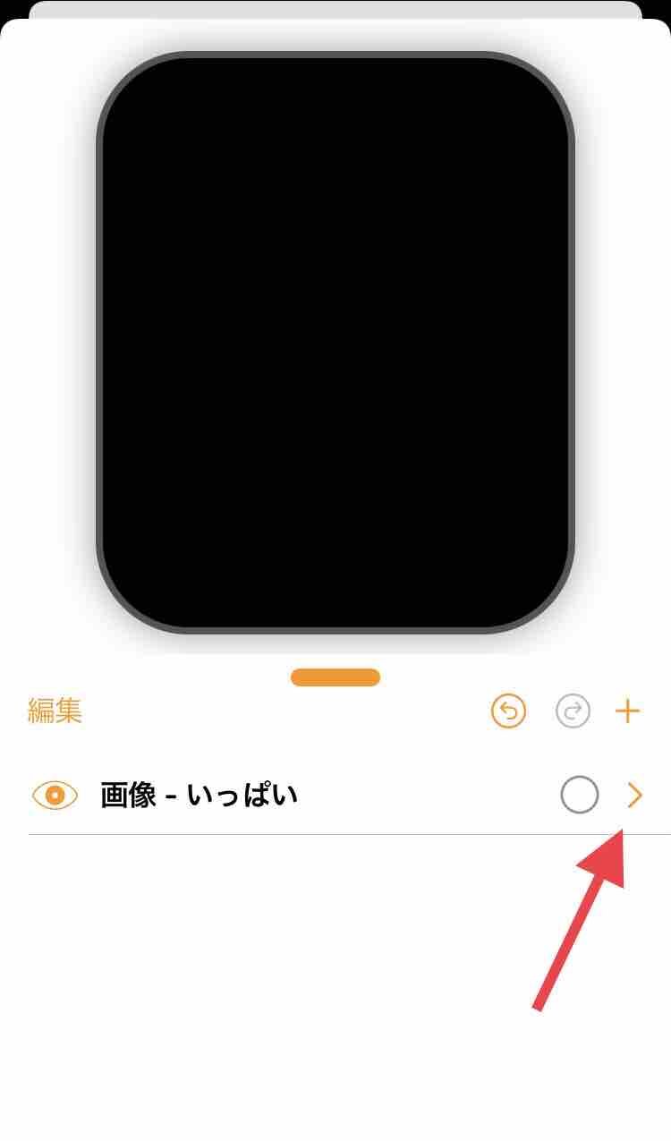 Apple Watchカスタム文字盤 Clockologyアプリでシチズンデジアナテンプ文字盤を作ったよ Haochiのこそっと腕時計ブログ