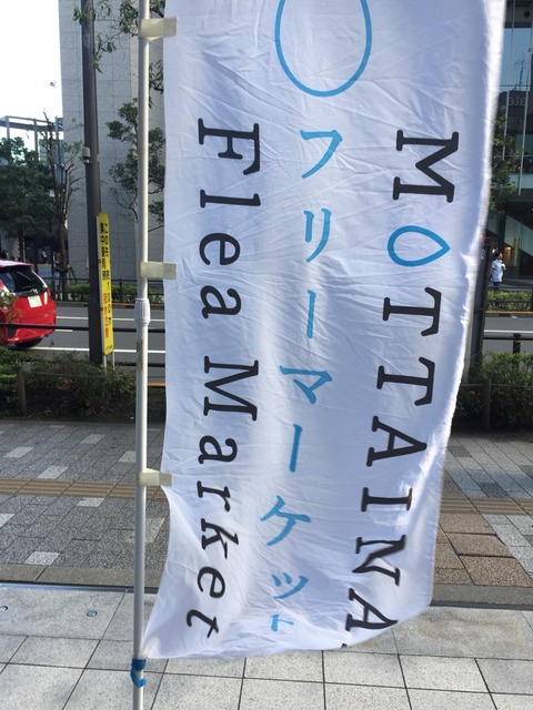 2015-07-20-15-49-45