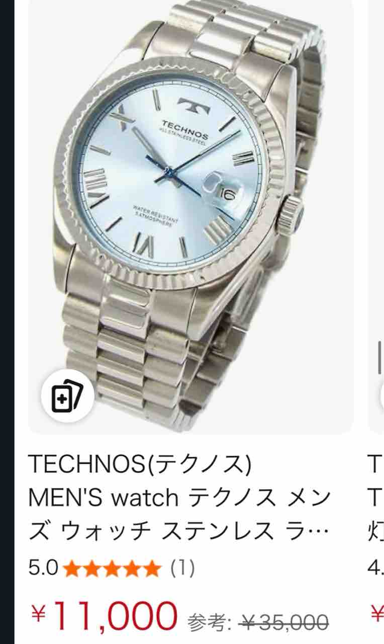 クイズ】テクノス2025 : haochiのこそっと腕時計ブログ