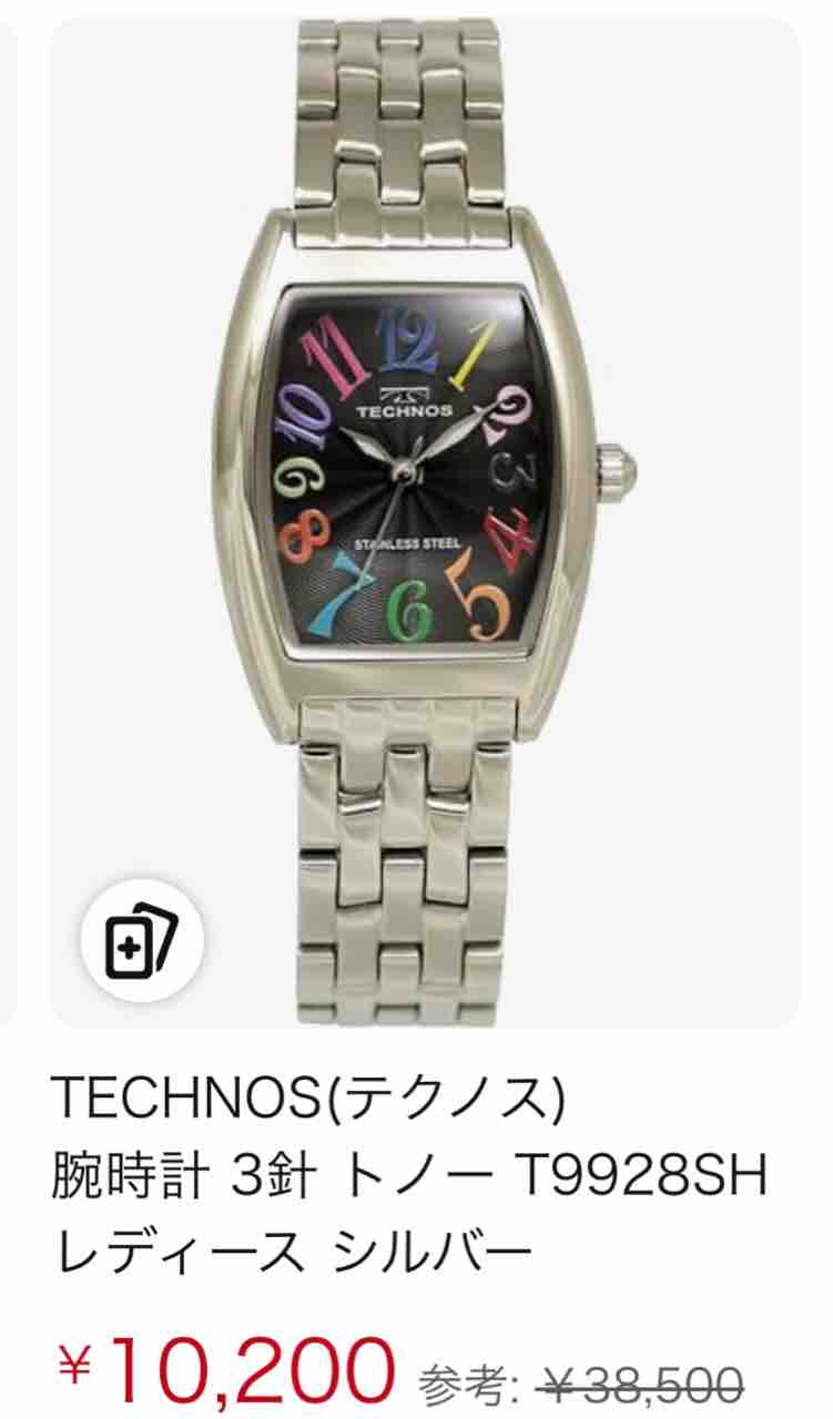 TECHNOS 手巻き時計 クイズ】テクノス2025 : haochiのこそっと腕時計ブログ