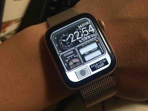Apple Watchの文字盤カスタム : haochiのこそっと腕時計ブログ