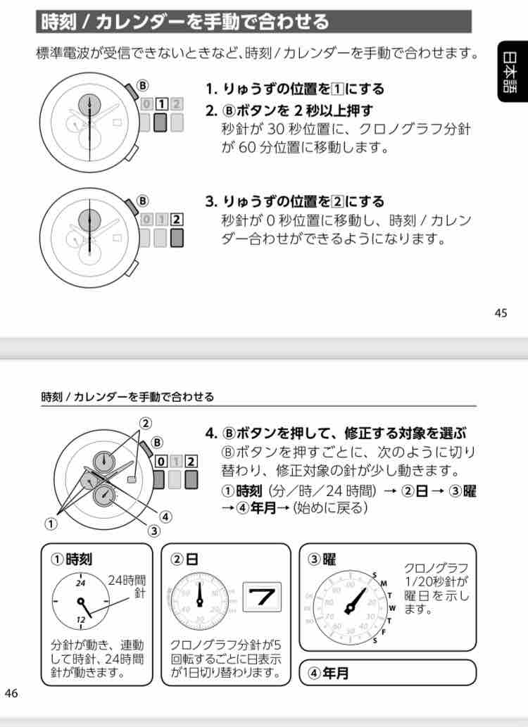 ※説明欄必読　　　すえさん 徹底攻略Java SE 8 Gold問題集［1Z0-809］対応 - インプレスブックス
