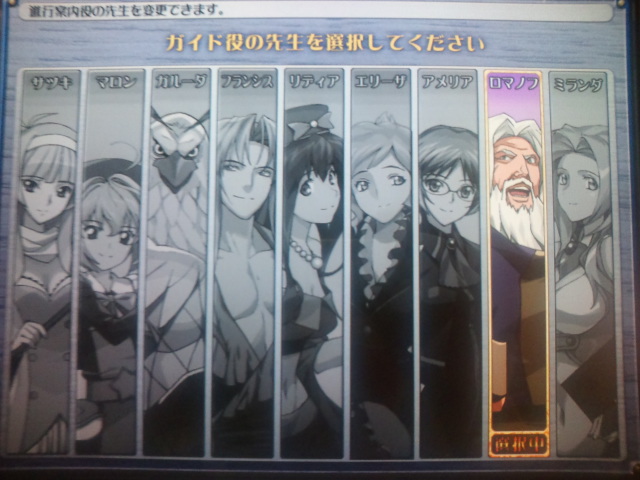 今更ながら御坂を求めて電撃学園rpg Cross Of Venusをやってみた ａｎｉｇａｍｅ ｓｔｙｌｅ