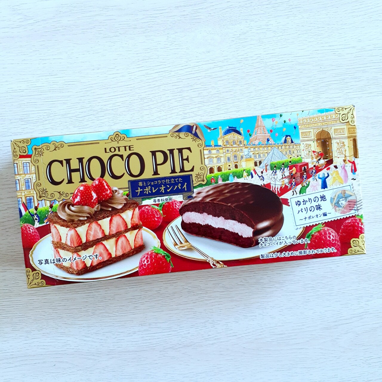 新作チョコパイとミントチョコ 日々 穏やかに