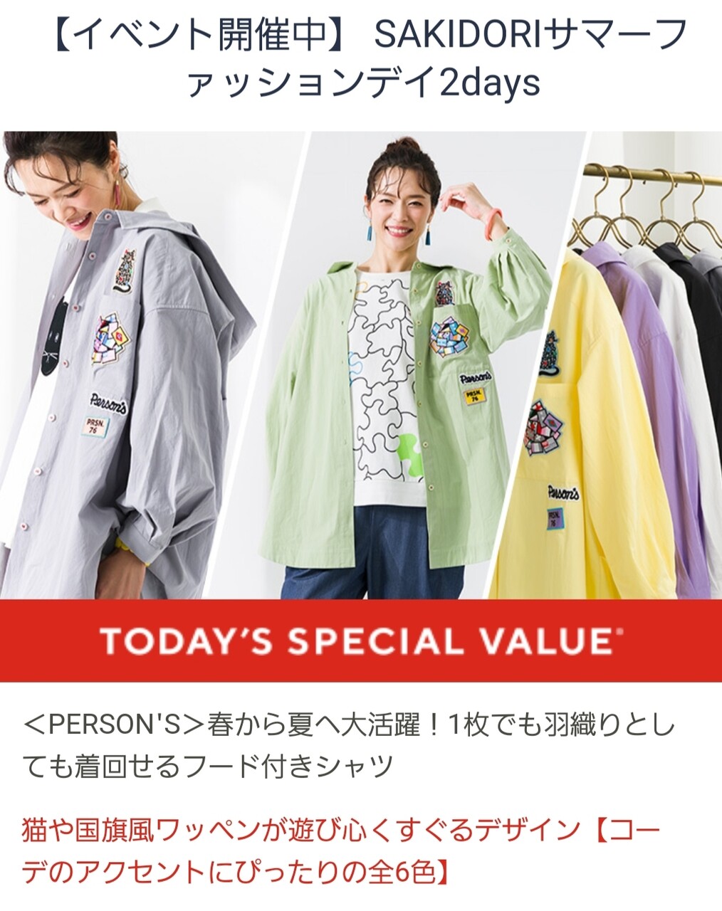 K-FACTORY 幾何学模様 Tシャツ 池田ノブオ REVIEW｜「陽気過ぎる大阪