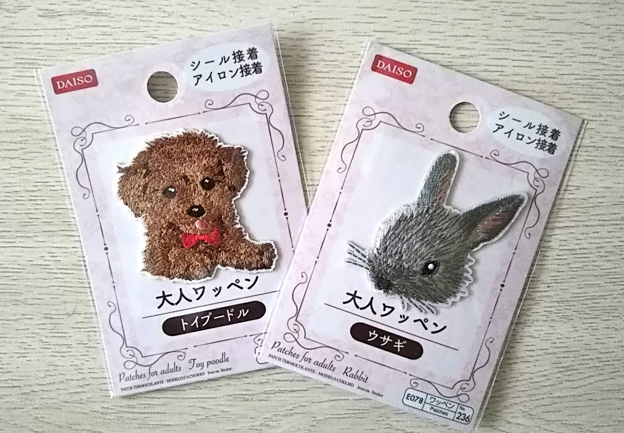 売れ筋 トイプードルワッペン 犬用品 売れ筋 トイプードルワッペン 犬用品