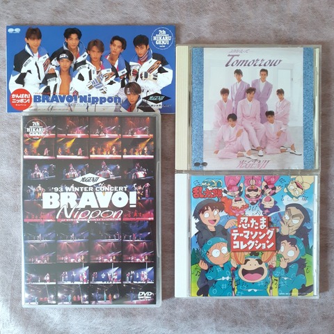 光GENJI 93 WINTER CONCERTBRAVO!Nippon DVD 光GENJI/'93 WINTER