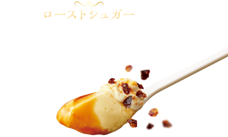 ミニストップ スイーツ 日々 穏やかに