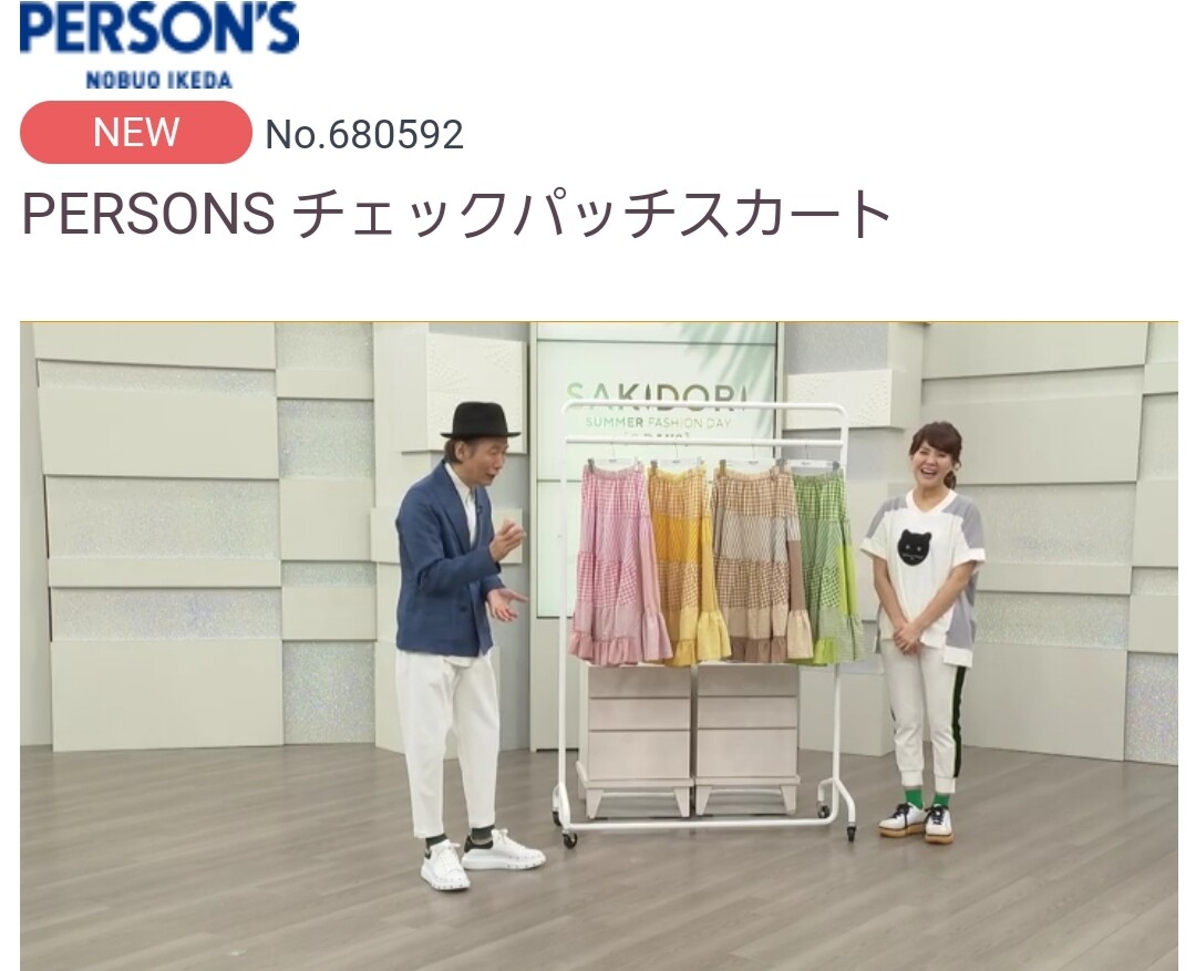 パーソンズ PERSONS ワークキャップ 80年代　池田ノブオ パーソンズ PERSONS ワークキャップ 80年代 池田ノブオ 帽子