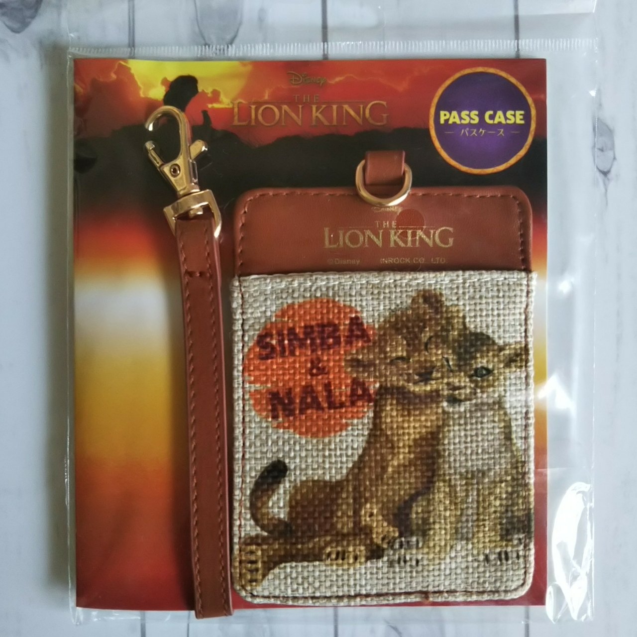 ライオンキンググッズと本物の赤ちゃんライオン 日々 穏やかに